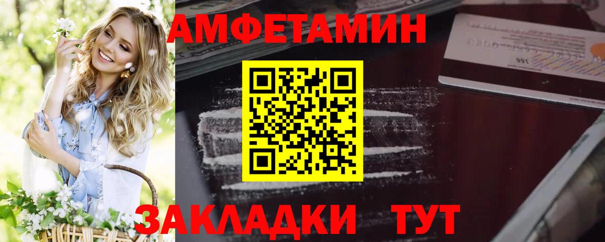 Амфетамин VHQ Тула
