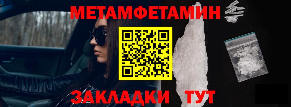 Amphetamine  Amphetamine 97%  Вход с VPN  hydra рабочий сайт  Тула 