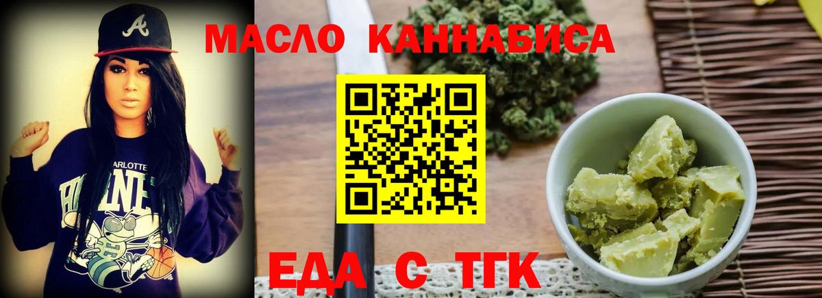 Тула  Canna-Cookies марихуана  Вход с VPN 