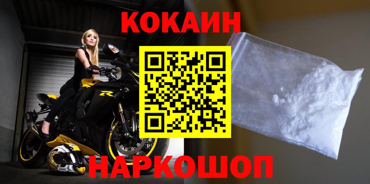 КОКАИН 98% Тула
