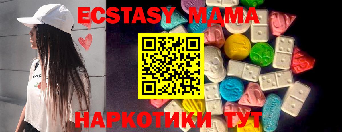 Экстази louis Vuitton Тула