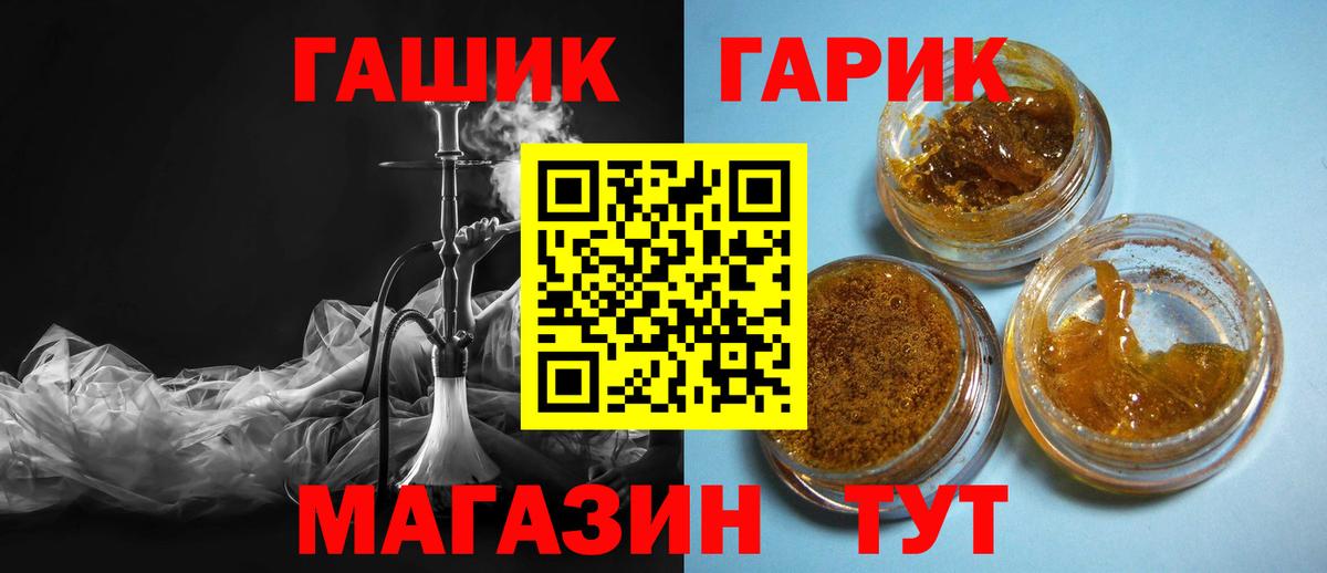 ГАШИШ VHQ Тула