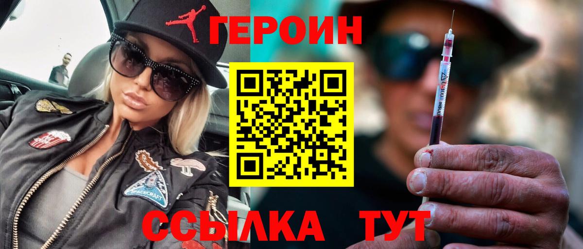 Героин афганец Тула