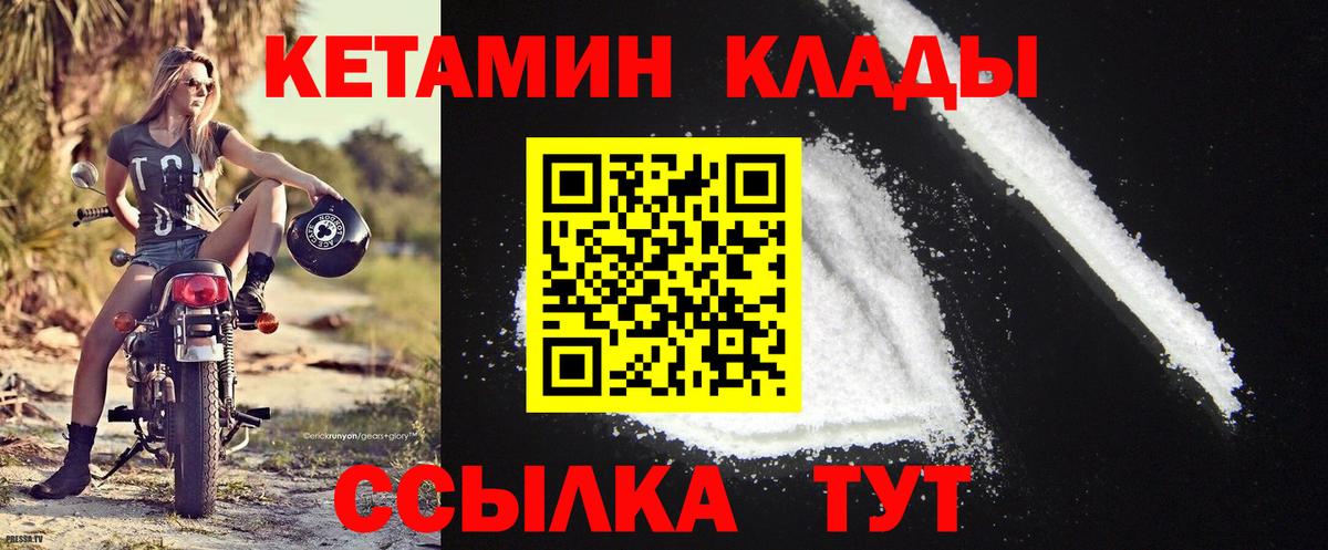 Тула  дарк нет клад  Вход с VPN  КЕТАМИН ketamine 