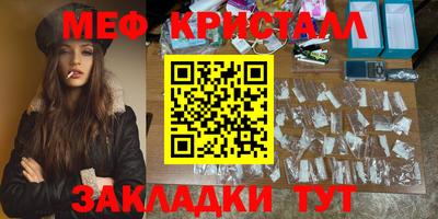 мет Бузулук