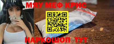 мет Бузулук