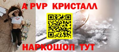 амф Бугуруслан