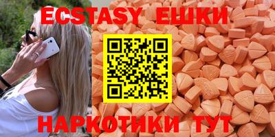 амф Бугуруслан