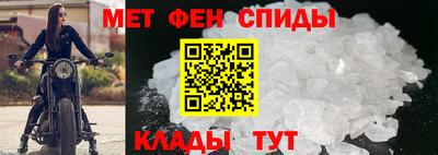 мет Бузулук