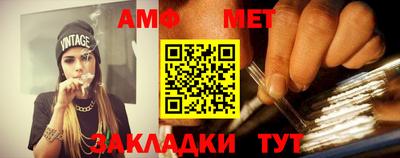 амф Бугуруслан