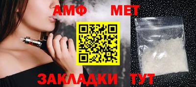 амф Бугуруслан