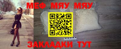 мет Бузулук