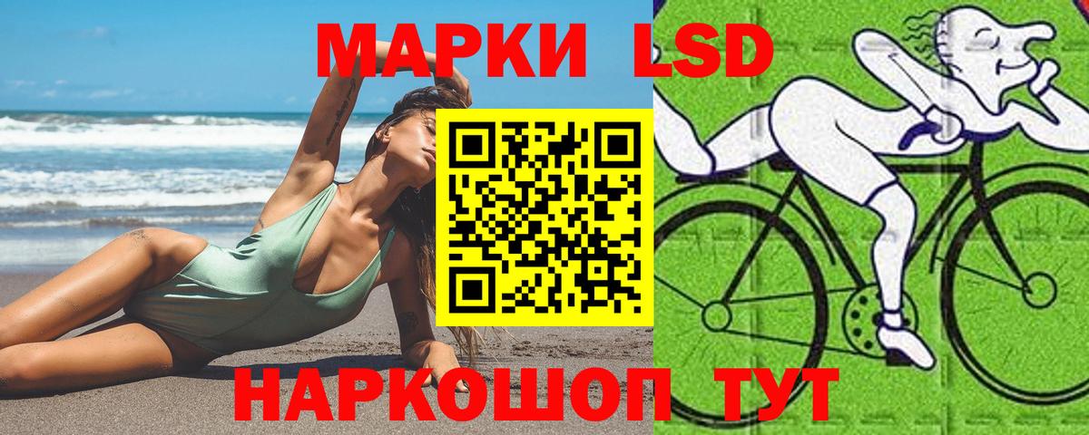 ЛСД экстази ecstasy Тула
