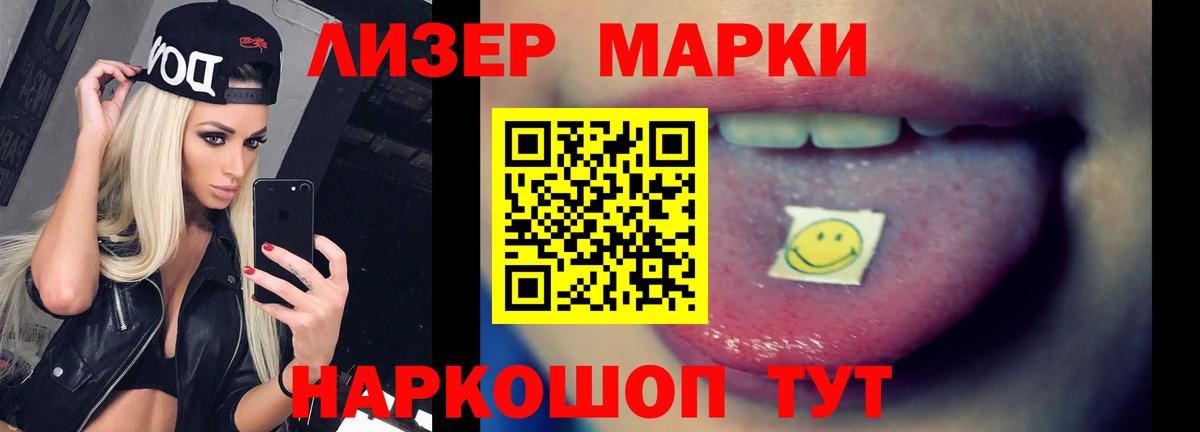 Лсд 25 экстази ecstasy  Вход с VPN  ЛСД экстази ecstasy  Тула 