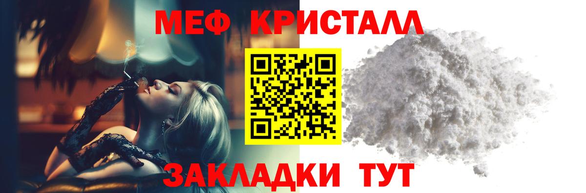 Мефедрон  Тула