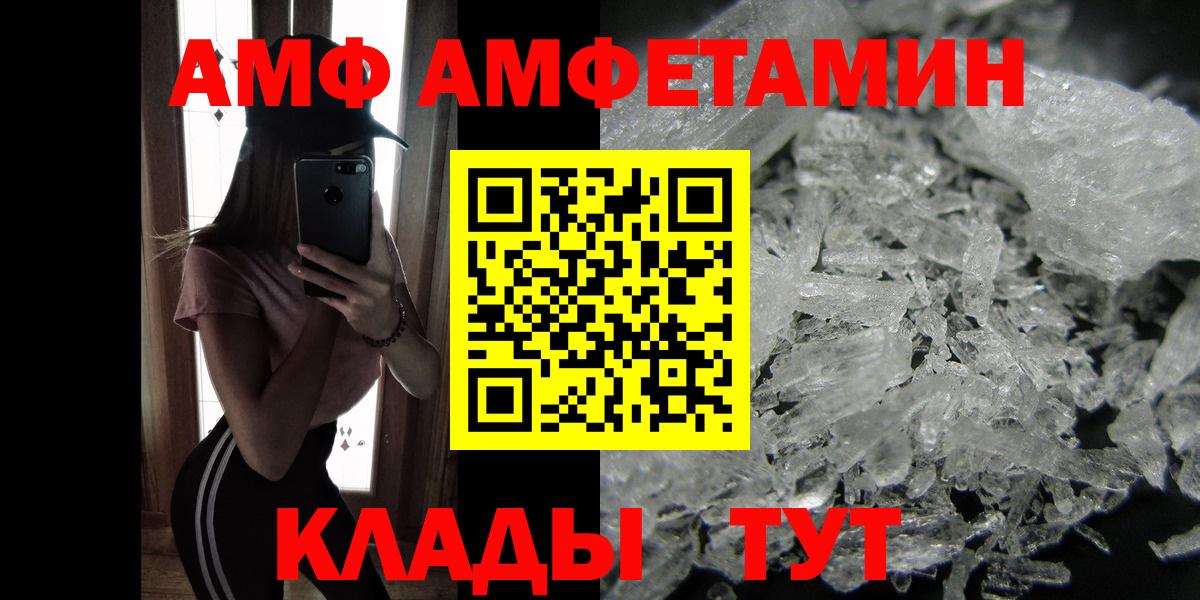 Первитин мет  Вход с VPN  Первитин мет  Тула 