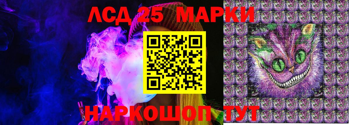 Марки N-bome 1500мкг Тула