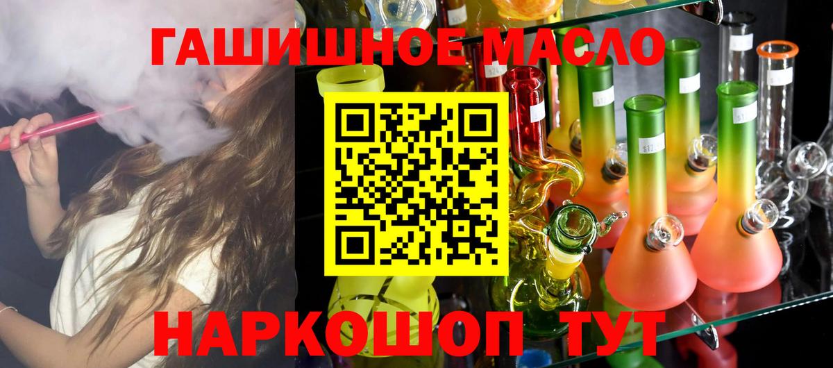 Дистиллят ТГК концентрат Тула