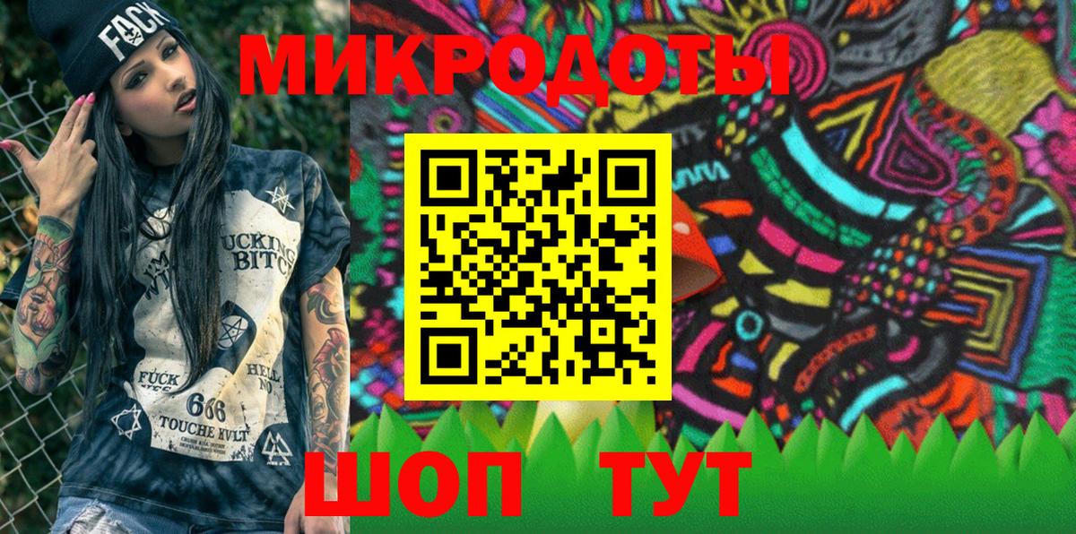 Псилоцибиновые грибы Magic Shrooms Тула