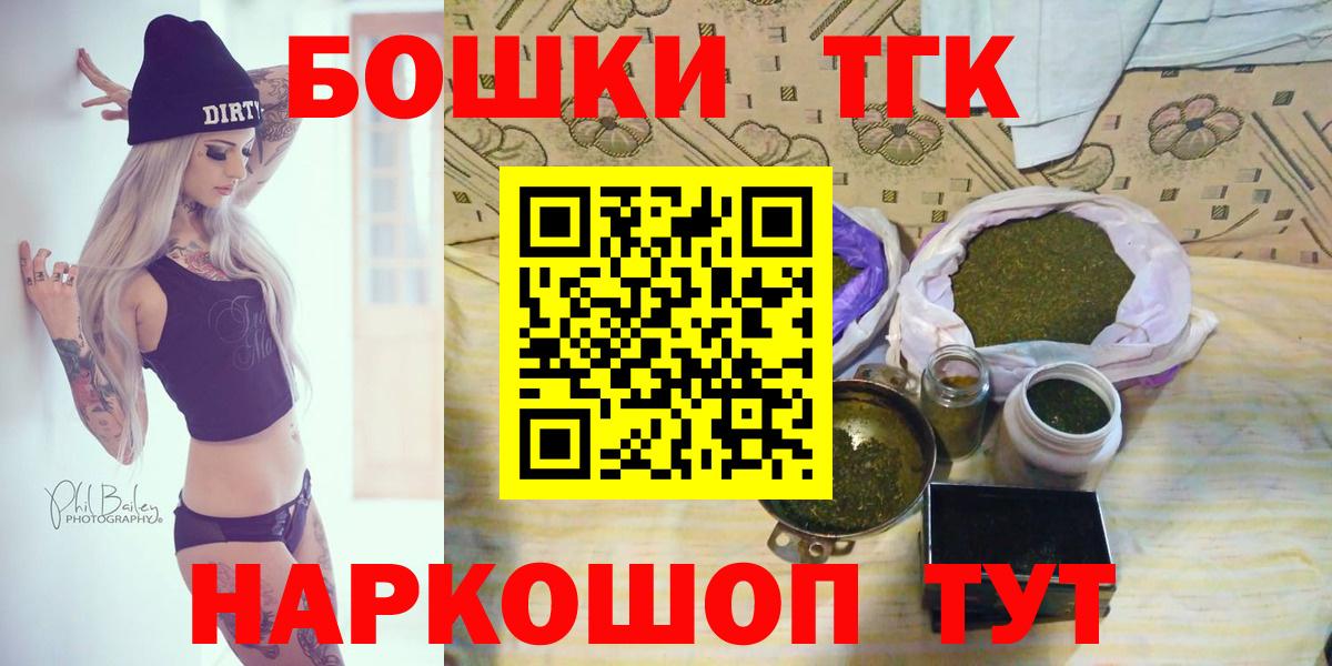 Канабис конопля Тула