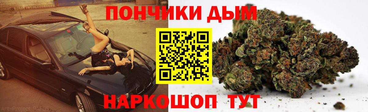 МАРИХУАНА Bruce Banner  МАРИХУАНА ГИДРОПОН  Тула  Бошки Шишки марихуана  Бошки Шишки конопля  Вход с VPN 